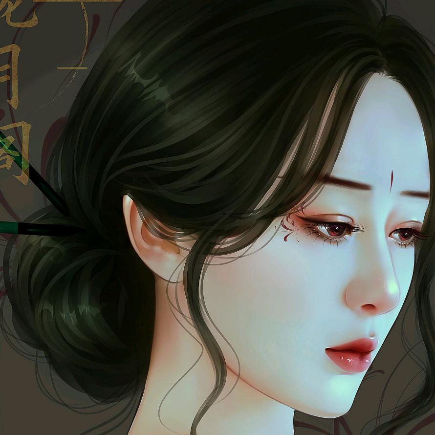 杏子