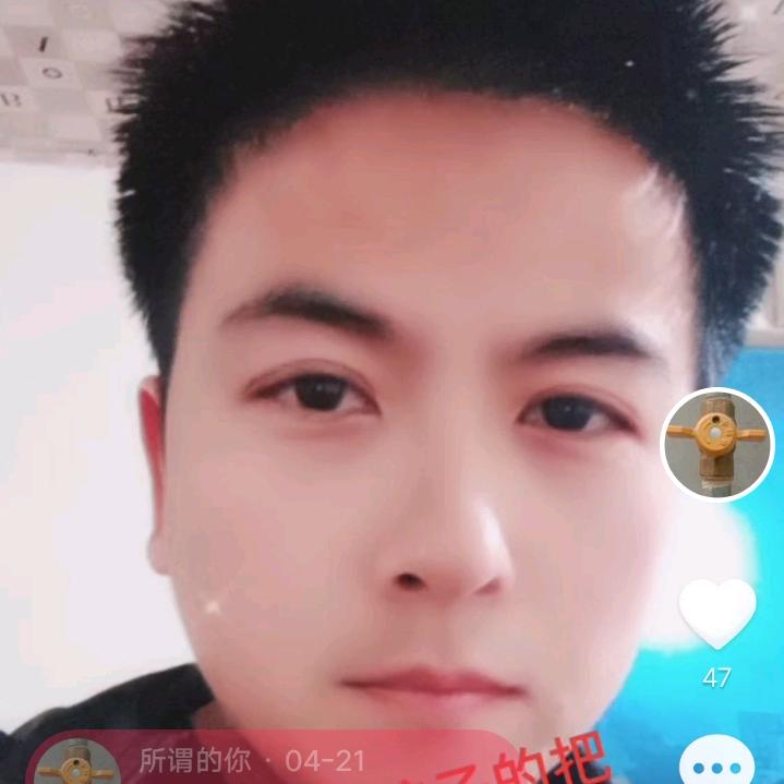 心动只为你😝😝