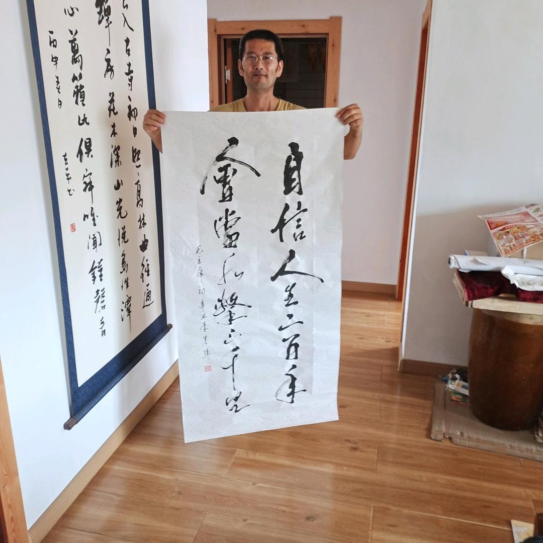 《全唐诗》墨遊大美行书，早7點直播