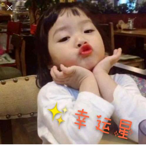 💄ℳღ幸运草🍀