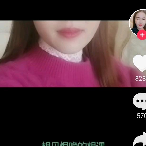 单身自由