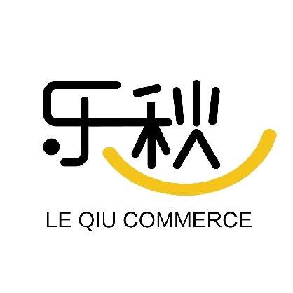 乐秋优选