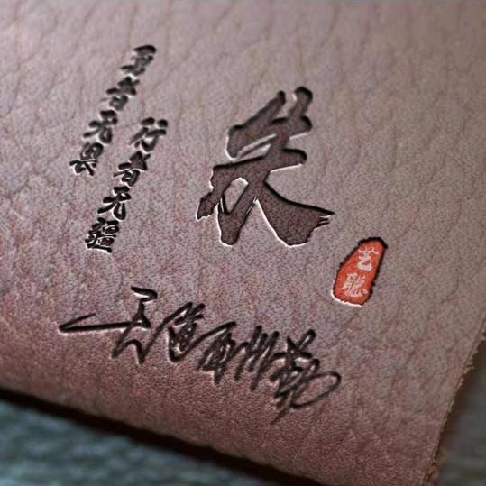 煙de菋檤