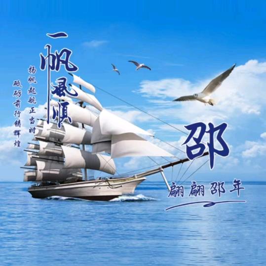 一  花  一世界
