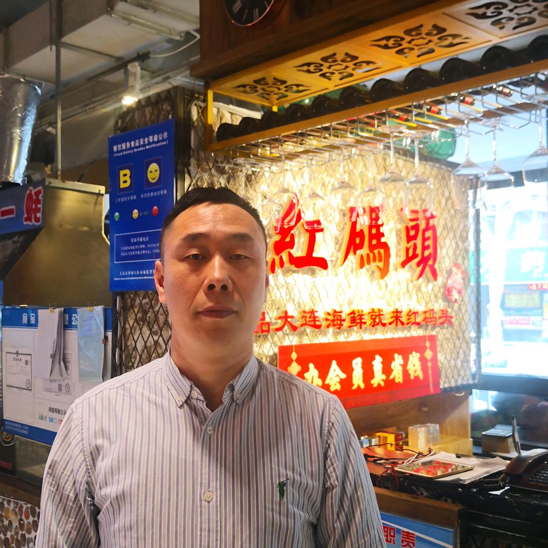 大连红码头海鲜 每天一道新菜