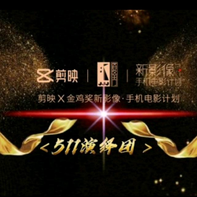 莉姐⁵¹¹