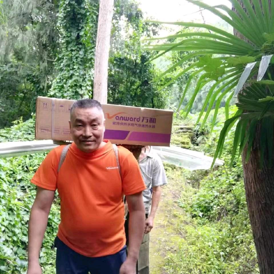 雄哥