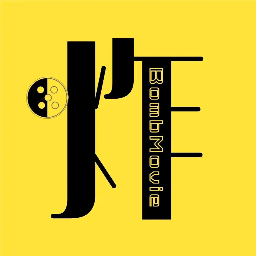 王炸