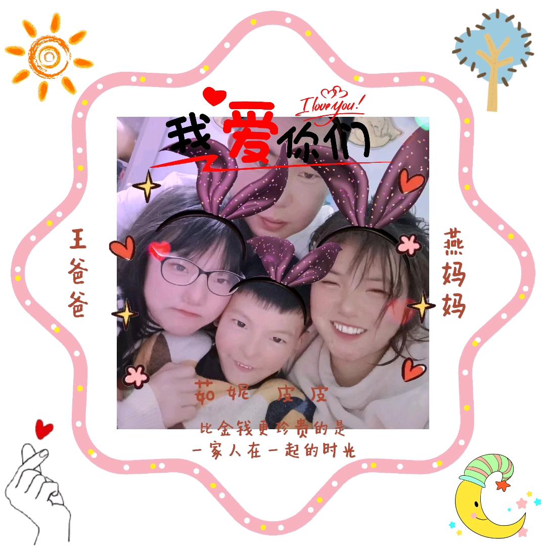 🌻心皮🌾嘛嘛💐