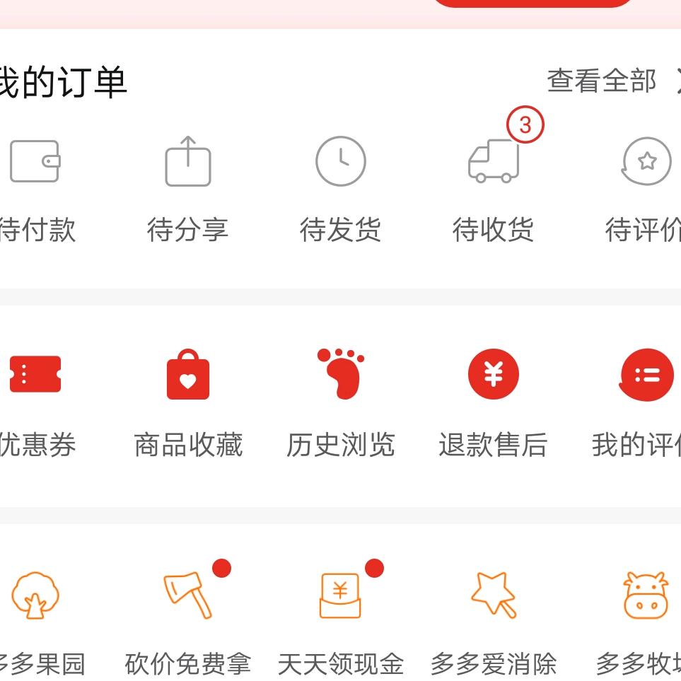爱恨分明