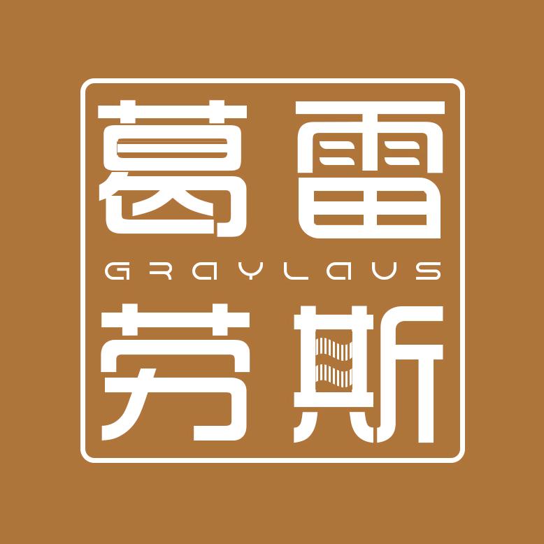 葛雷劳斯电器旗舰店