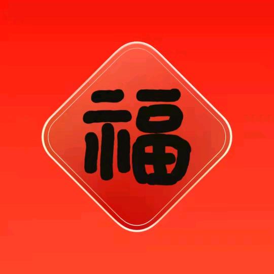 马到成功♎