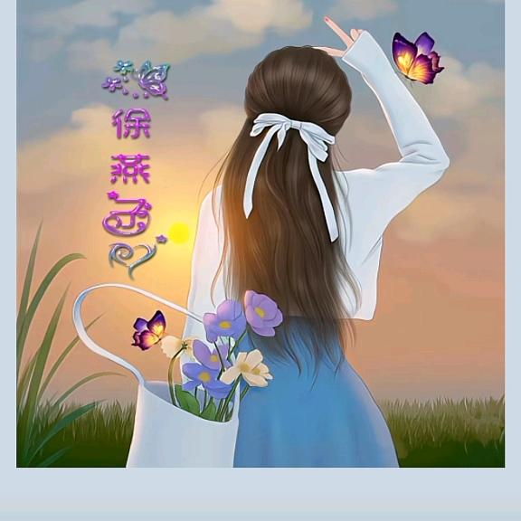 燕