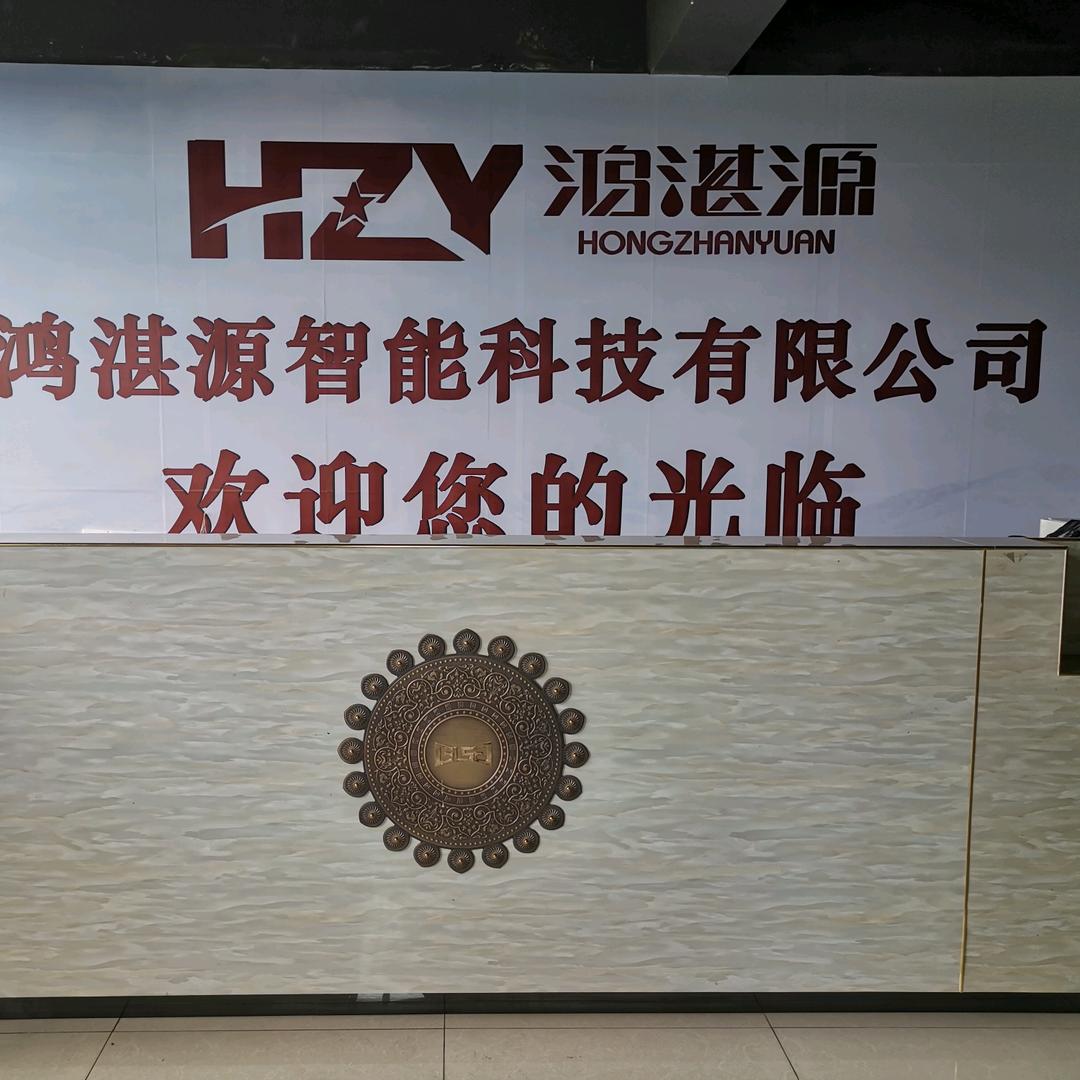 鸿湛源科技-出入口设备