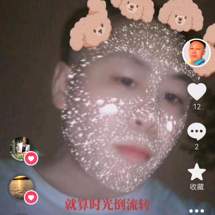 金华清宇