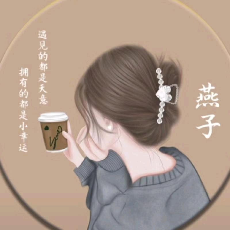 啊伟