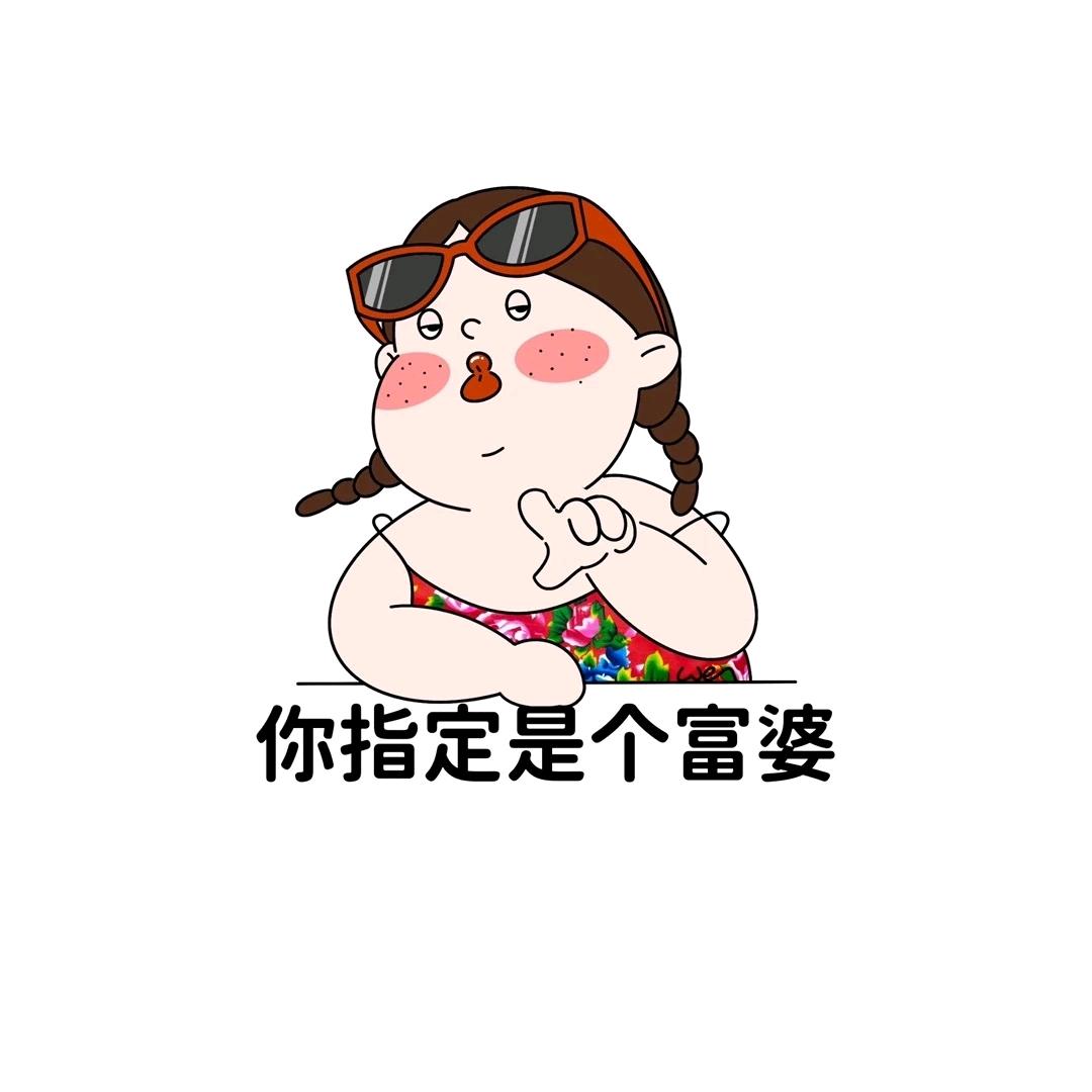 爱吃饭的麦麦