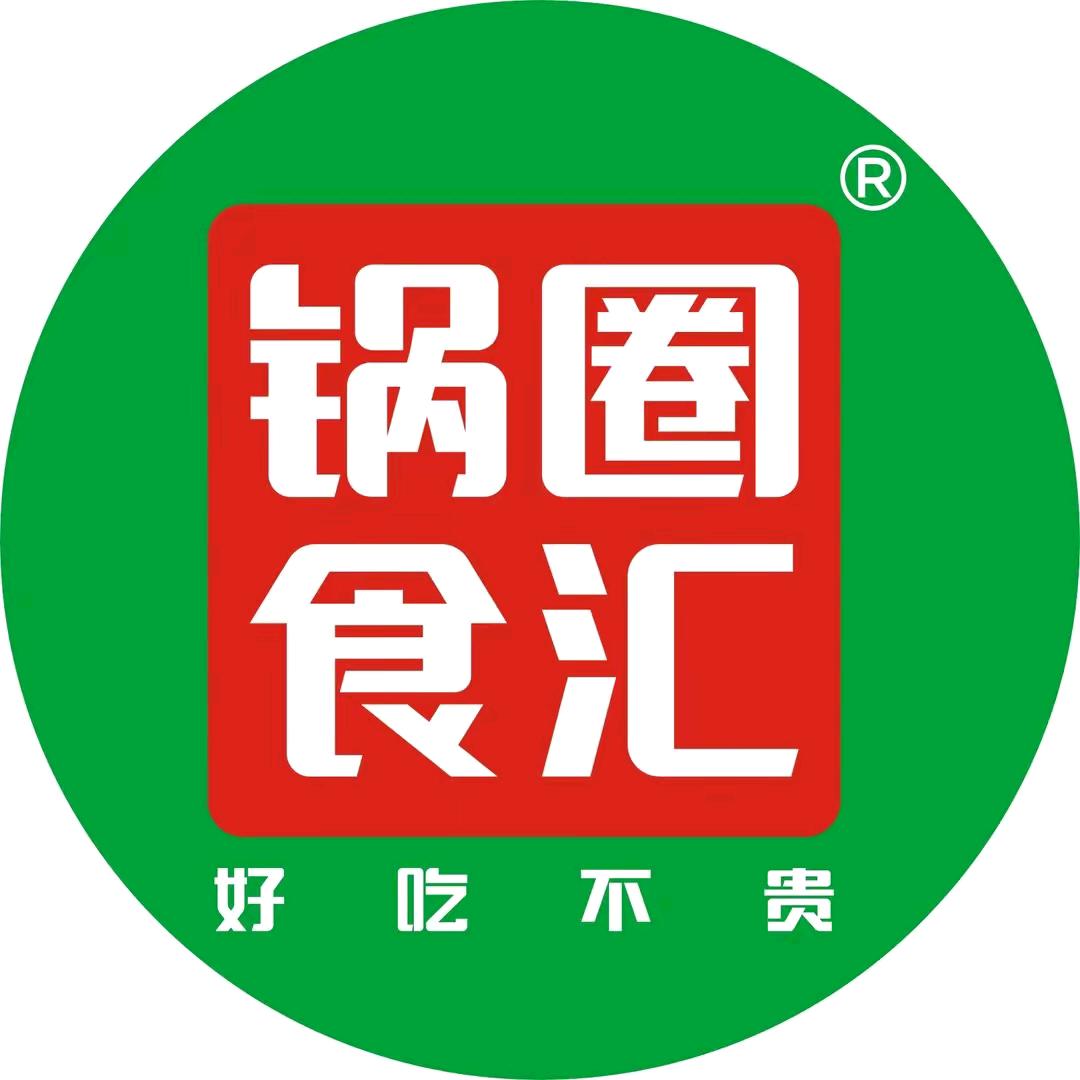 牟平锅圈食汇火锅烧烤食材超市东关路世纪花