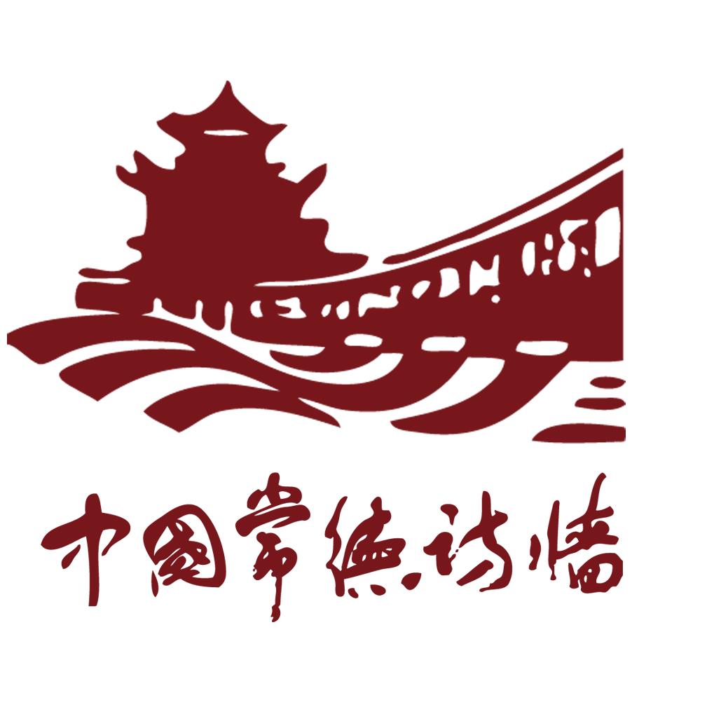 中国常德诗墙