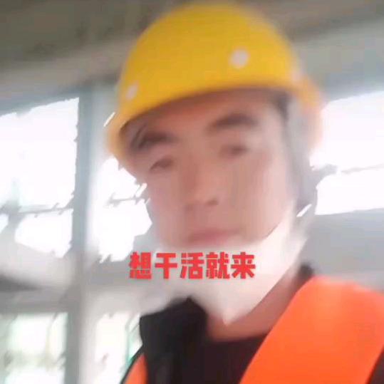 农村三哥