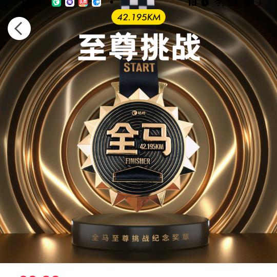 努力生活(ง •̀_•́)ง加油