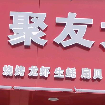 累了，不想说。