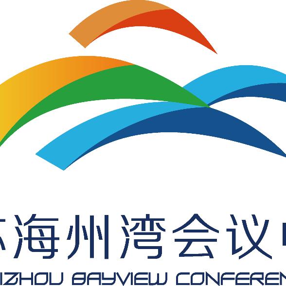 江苏海州湾会议中心