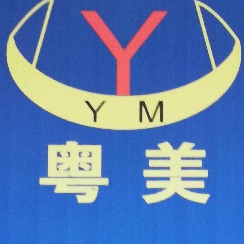阿游