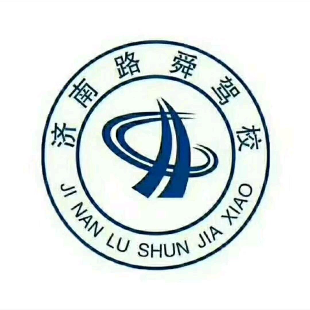 驾校徐教练