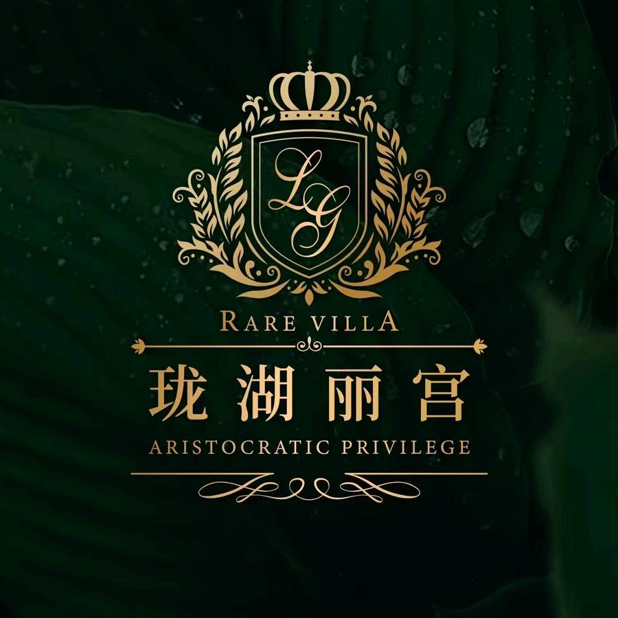 珑湖丽宫（红石房地产）