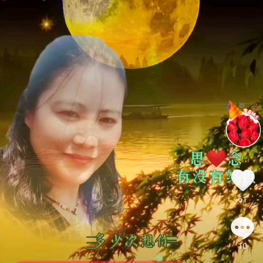 今夜满天星