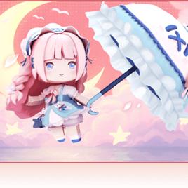 暖阳蜜柚
