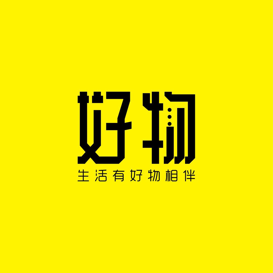 小乔好物推荐
