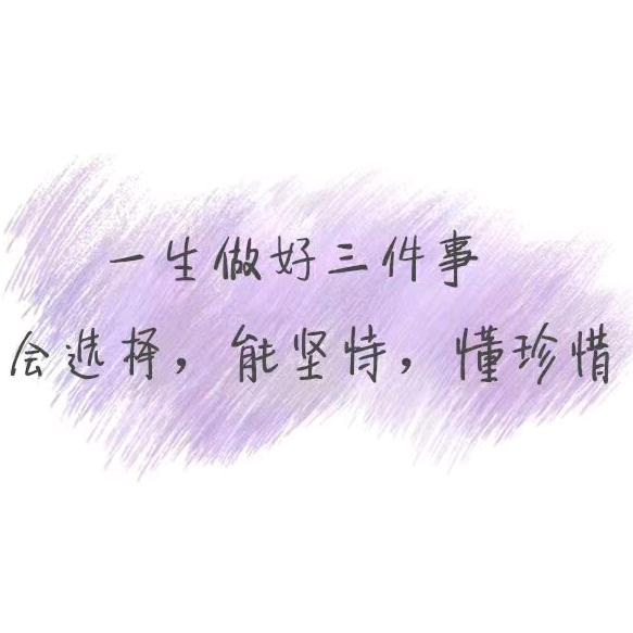 哈库那玛塔塔