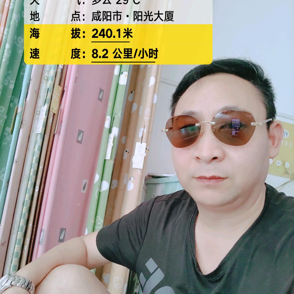A 咸阳弹花店