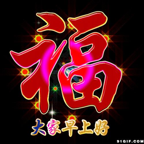生活充满阳光