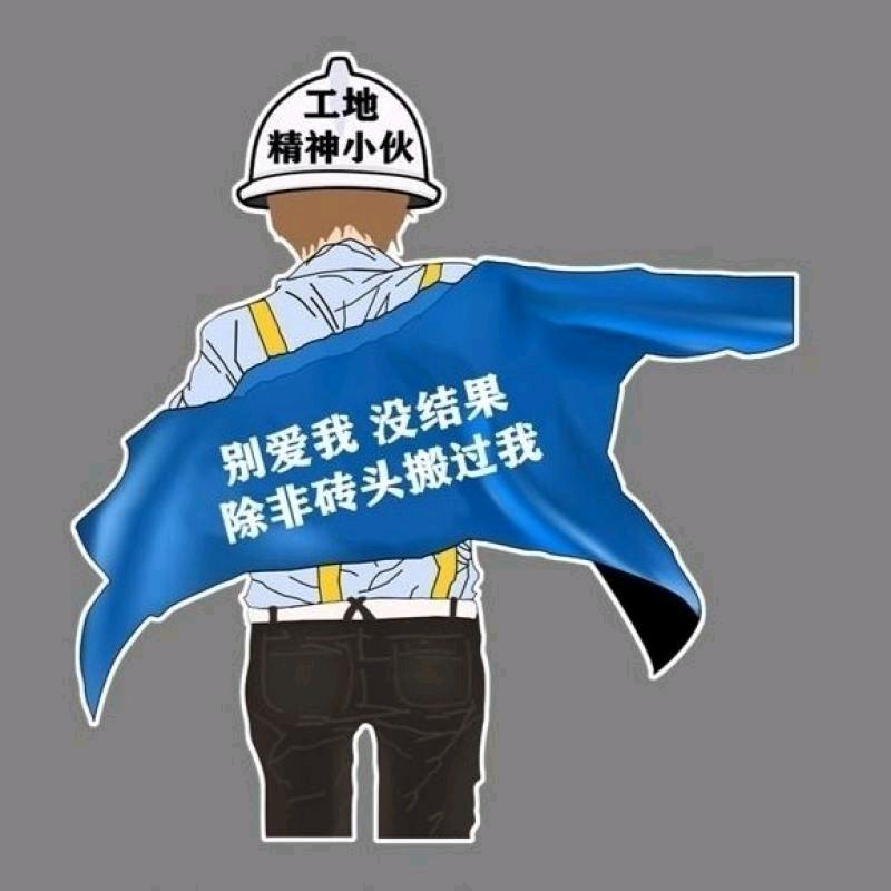 (小杜）〈专业电力电缆施工团队〉