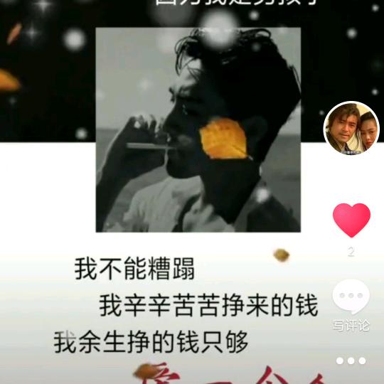 ✎﹏ℳ๓珍惜✎﹏ℳ๓