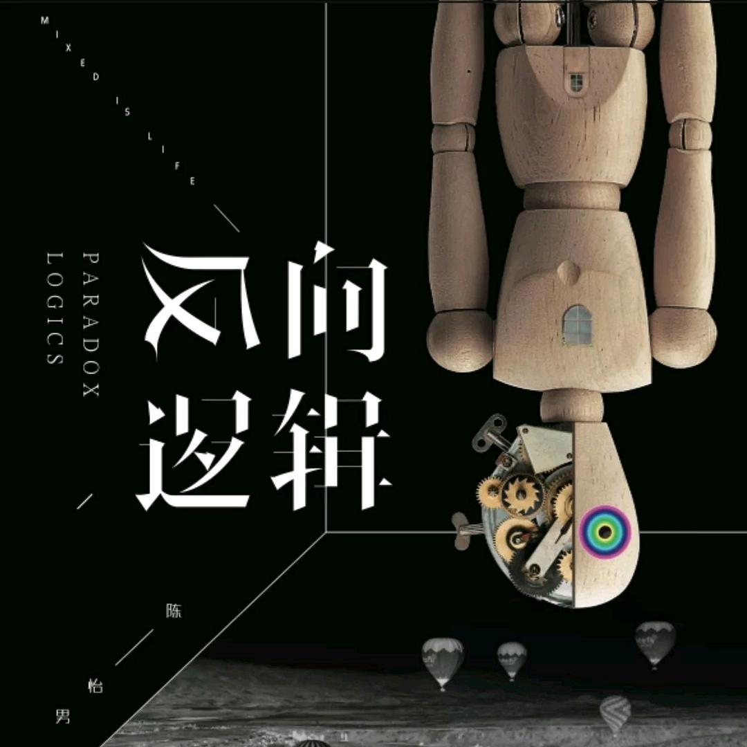 我见青山多妩媚