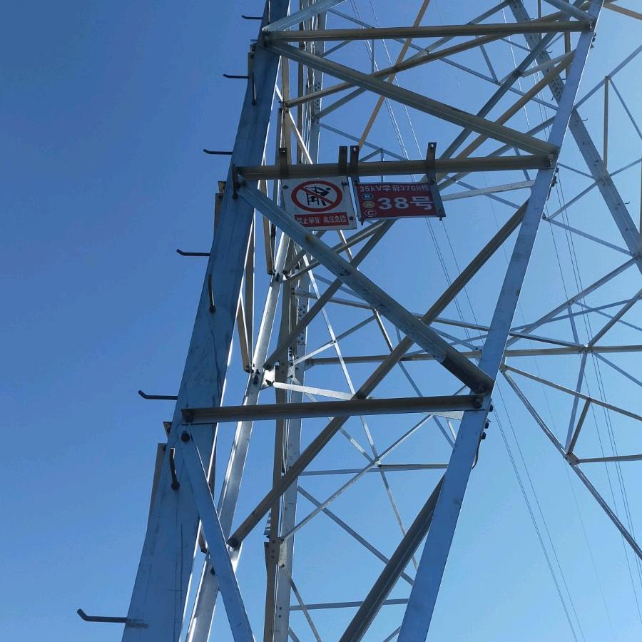 电力安装总承包老赵