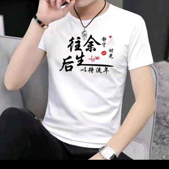 永不消失的电波