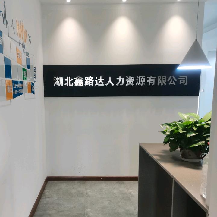 鑫鑫@鑫路达人资