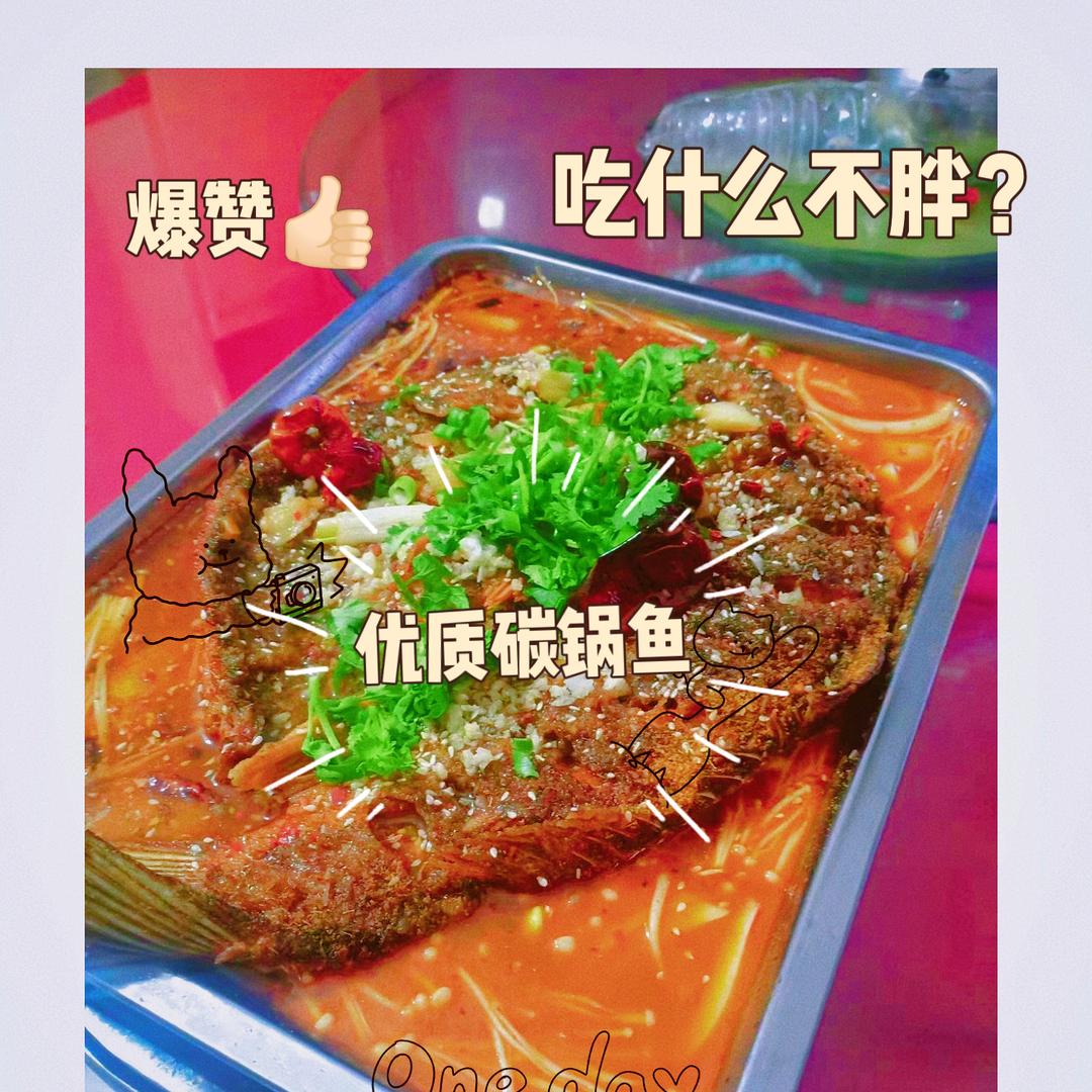 悦来饭店，照龙