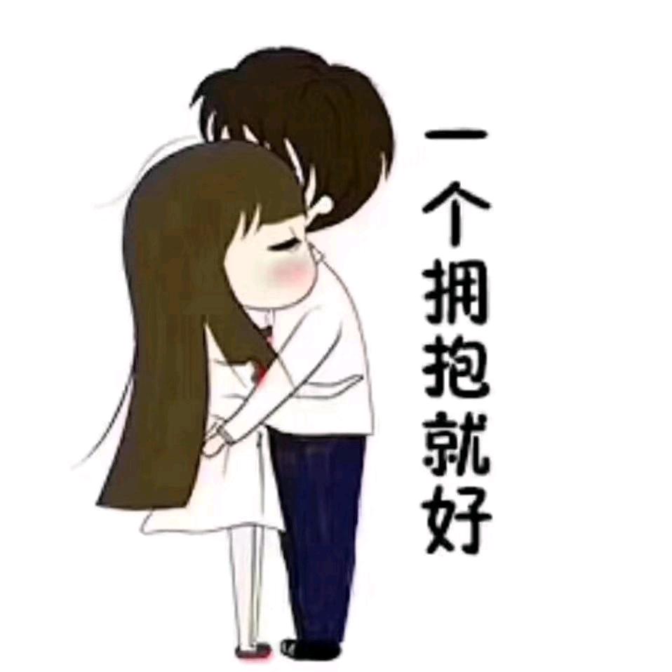 等一人！