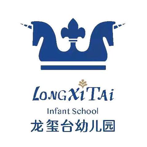 龙玺台幼儿园