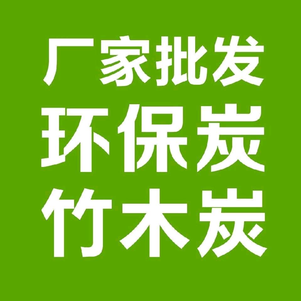 青山烧烤户外用品店
