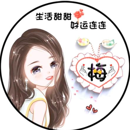 爱吃草莓
