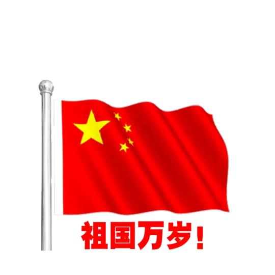 大山深处的老人