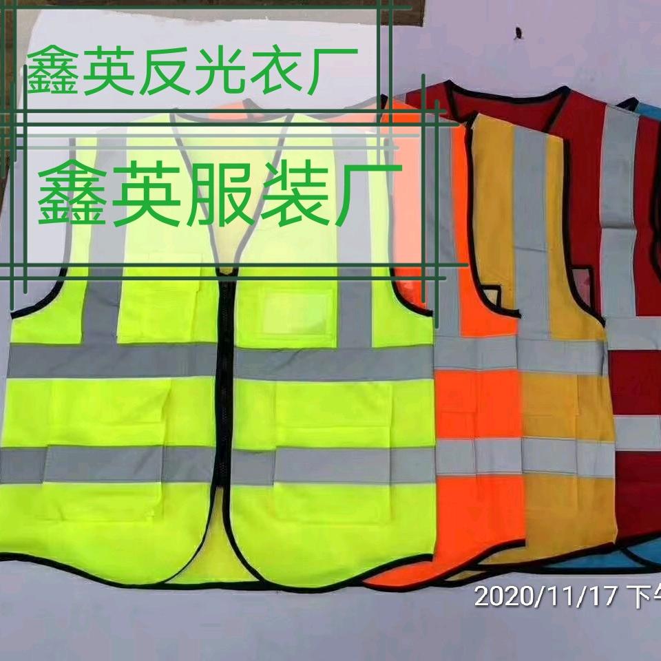 鑫英服装厂