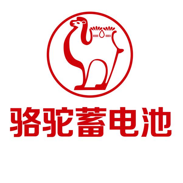 骆驼汽车配件蓄电池专卖店